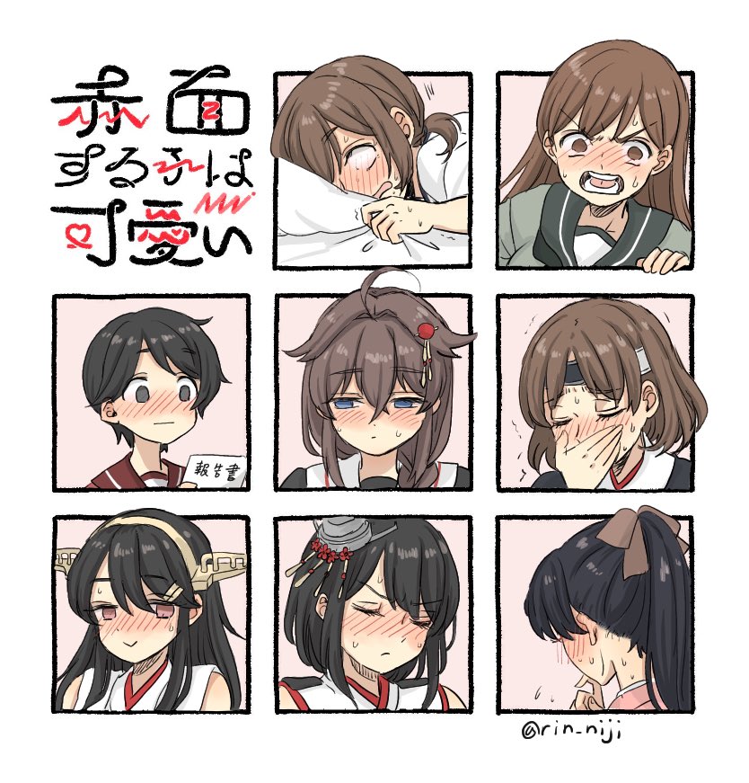 shigure, fubuki, shigure kai ni, haruna, houshou, and 5 more (kantai collection) drawn by rin_(rin_niji)