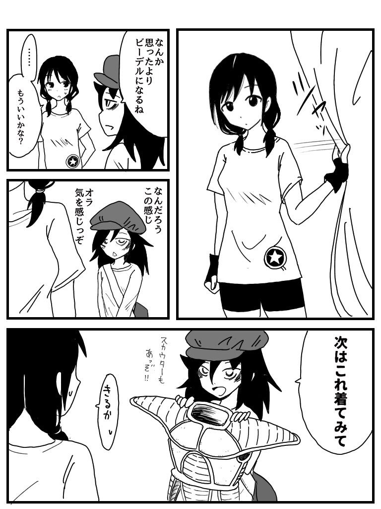 kuroki tomoko, tamura yuri, and videl (dragon ball and 2 more) drawn by kajino_(aosansai)