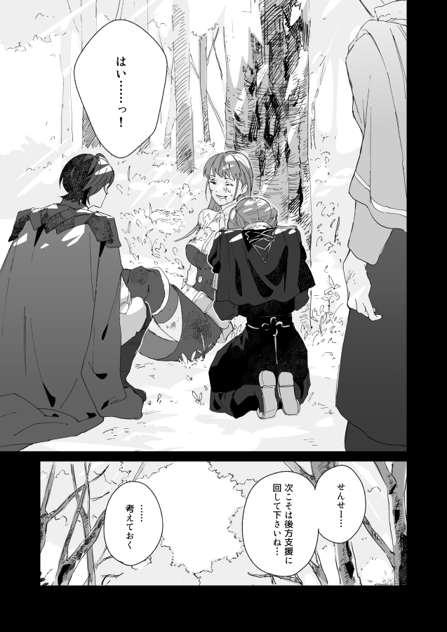 hilda valentine goneril, male byleth, marianne von edmund, and claude von riegan (fire emblem and 1 more) drawn by ugonba_(howatoro)