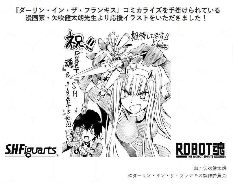 zero two, hiro, and strelizia (darling in the franxx) drawn by yabuki_kentarou