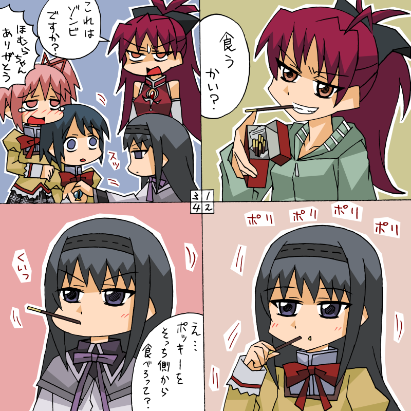 akemi homura, kaname madoka, miki sayaka, and sakura kyoko (mahou shoujo madoka magica) drawn by rifyu
