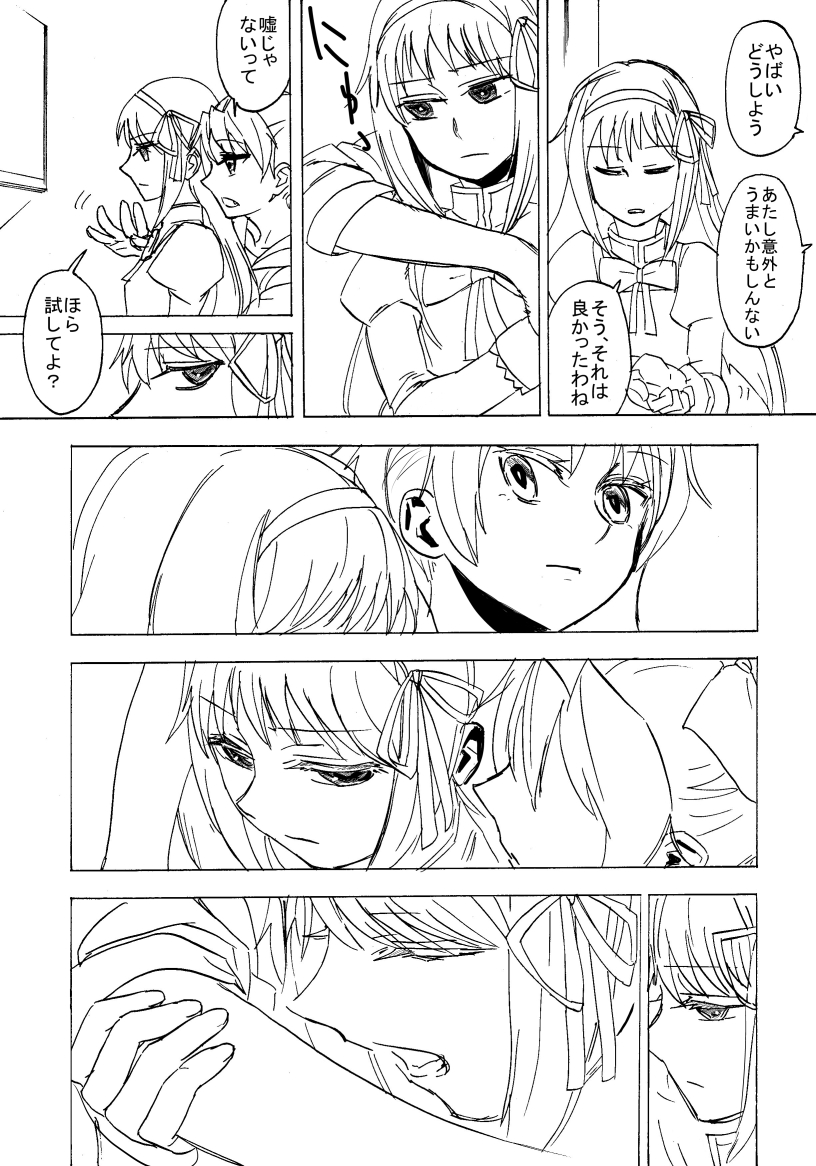 akemi homura and sakura kyoko (mahou shoujo madoka magica) drawn by danaka