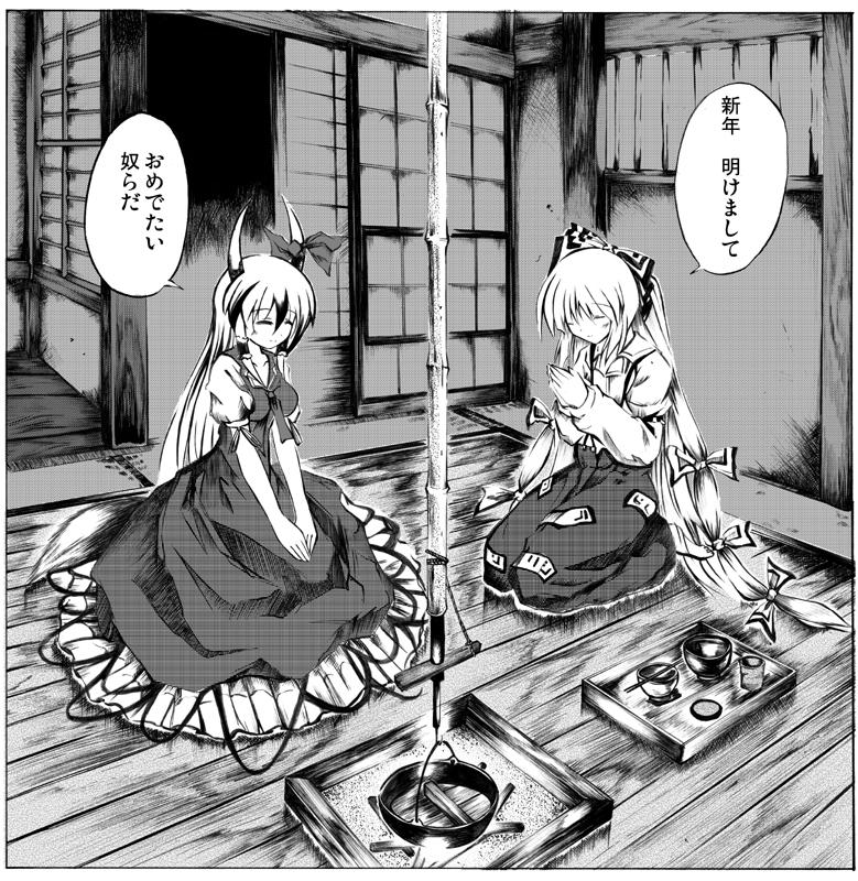 fujiwara no mokou, kamishirasawa keine, and ex-keine (touhou) drawn by aogi