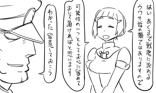 admiral, myoukou, and matsuda chiyohiko (kantai collection) drawn by tonda