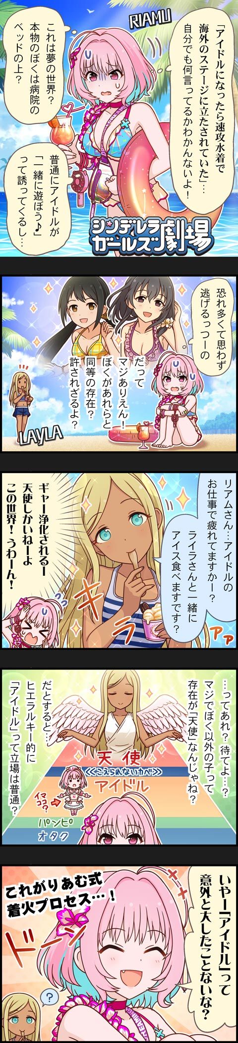 yumemi riamu, layla, fujiwara hajime, and nakano yuka (idolmaster and 2 more)