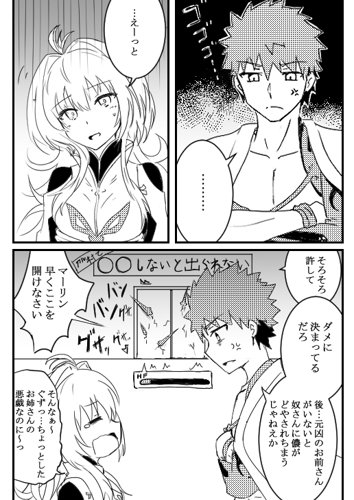 emiya shirou, merlin, and senji muramasa (fate and 3 more) drawn by gorofulu