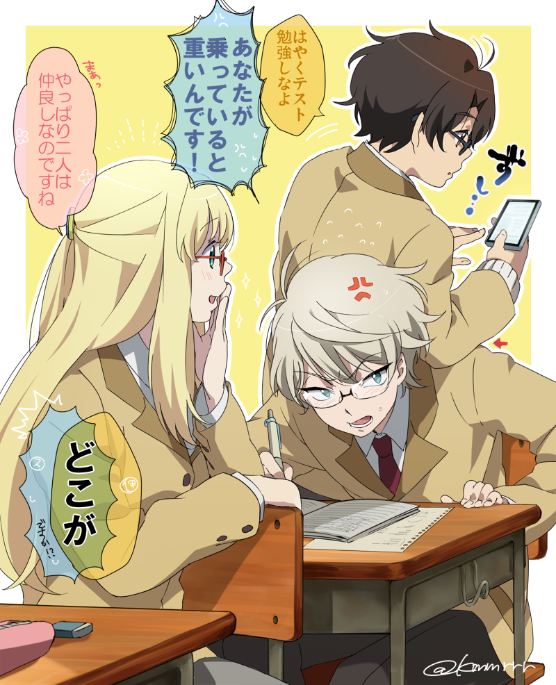 slaine troyard, kaizuka inaho, and asseylum vers allusia (aldnoah.zero) drawn by komamuro