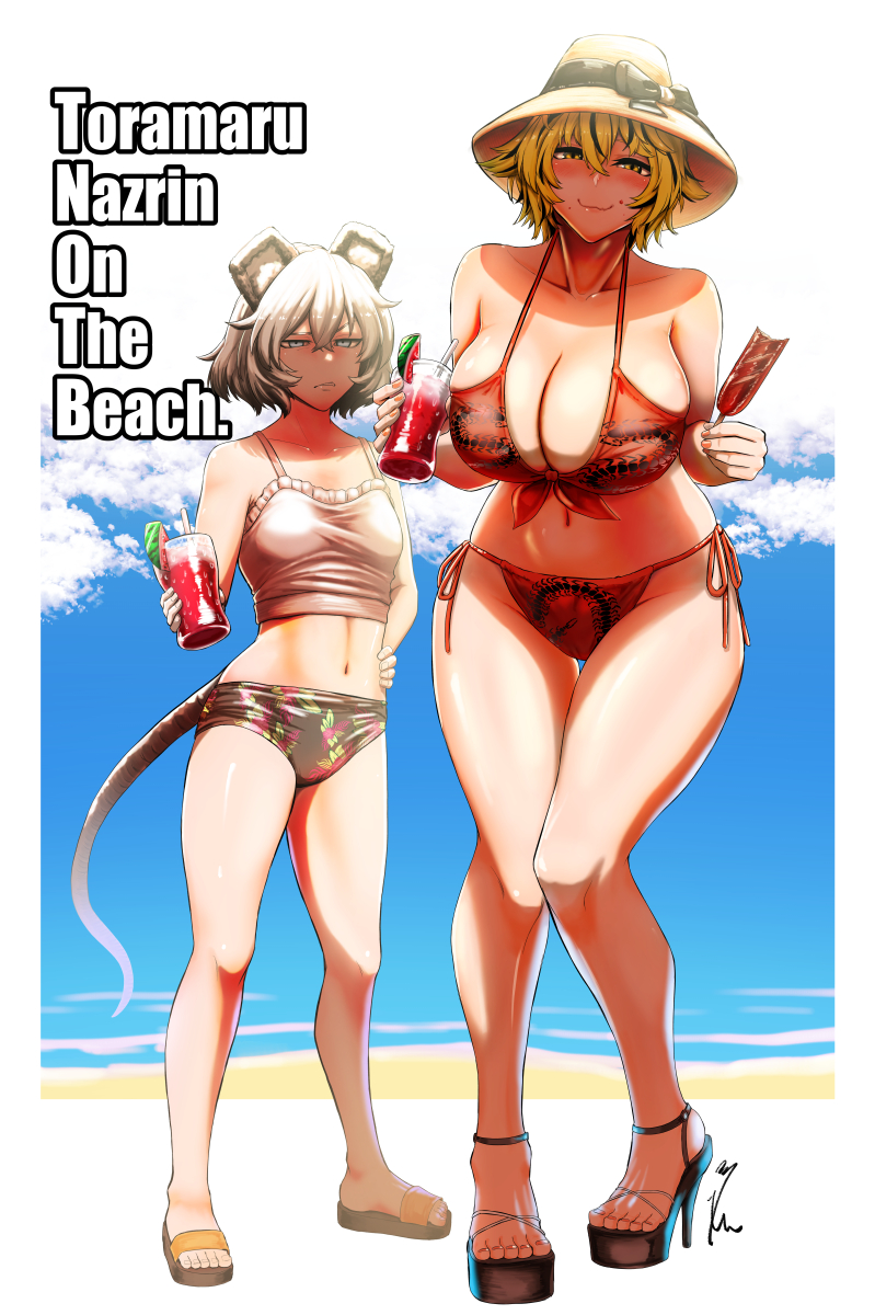 nazrin and toramaru shou (touhou) drawn by koyubi_(littlefinger1988)