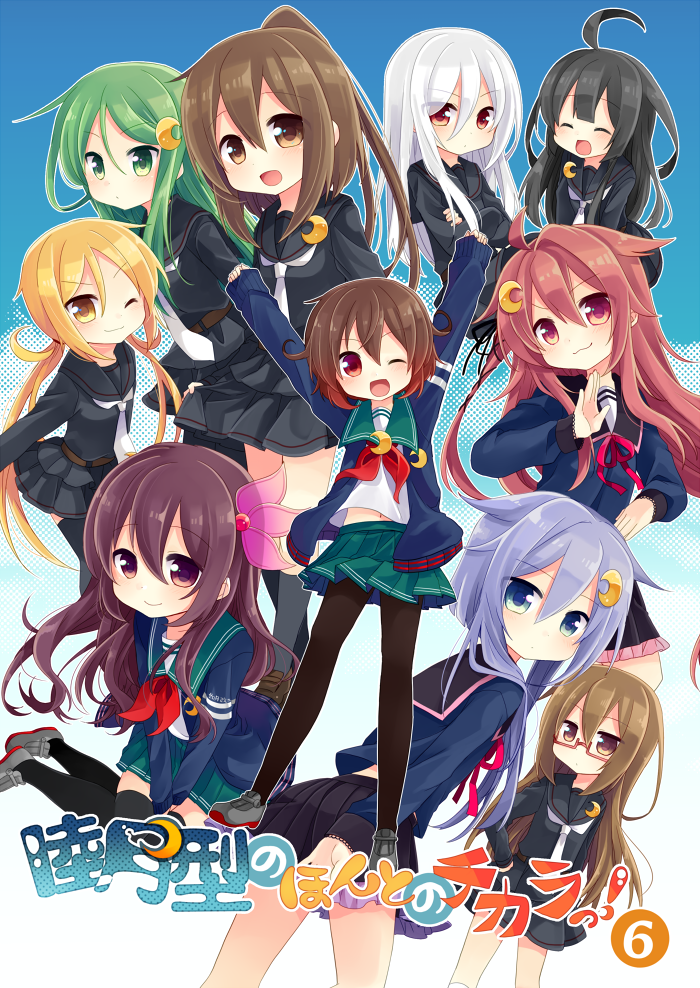 uzuki, satsuki, mutsuki, kisaragi, nagatsuki, and 7 more (kantai collection) drawn by nagasioo