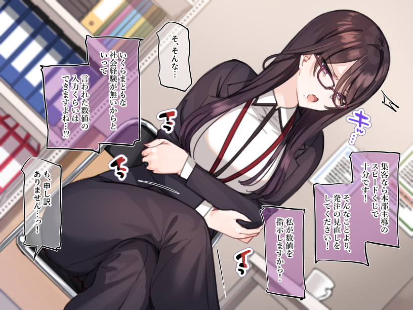 amane erika (original and 1 more) drawn by mankai_kaika