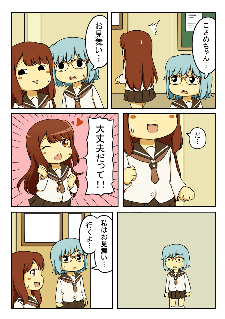 original drawn by shiitake_nabe_tsukami