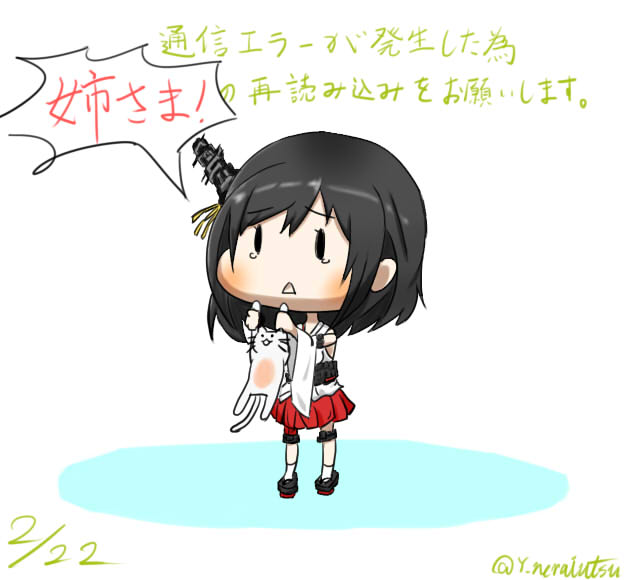 yamashiro, error musume, and girl holding a cat (kantai collection) drawn by yukata_(mn103014)