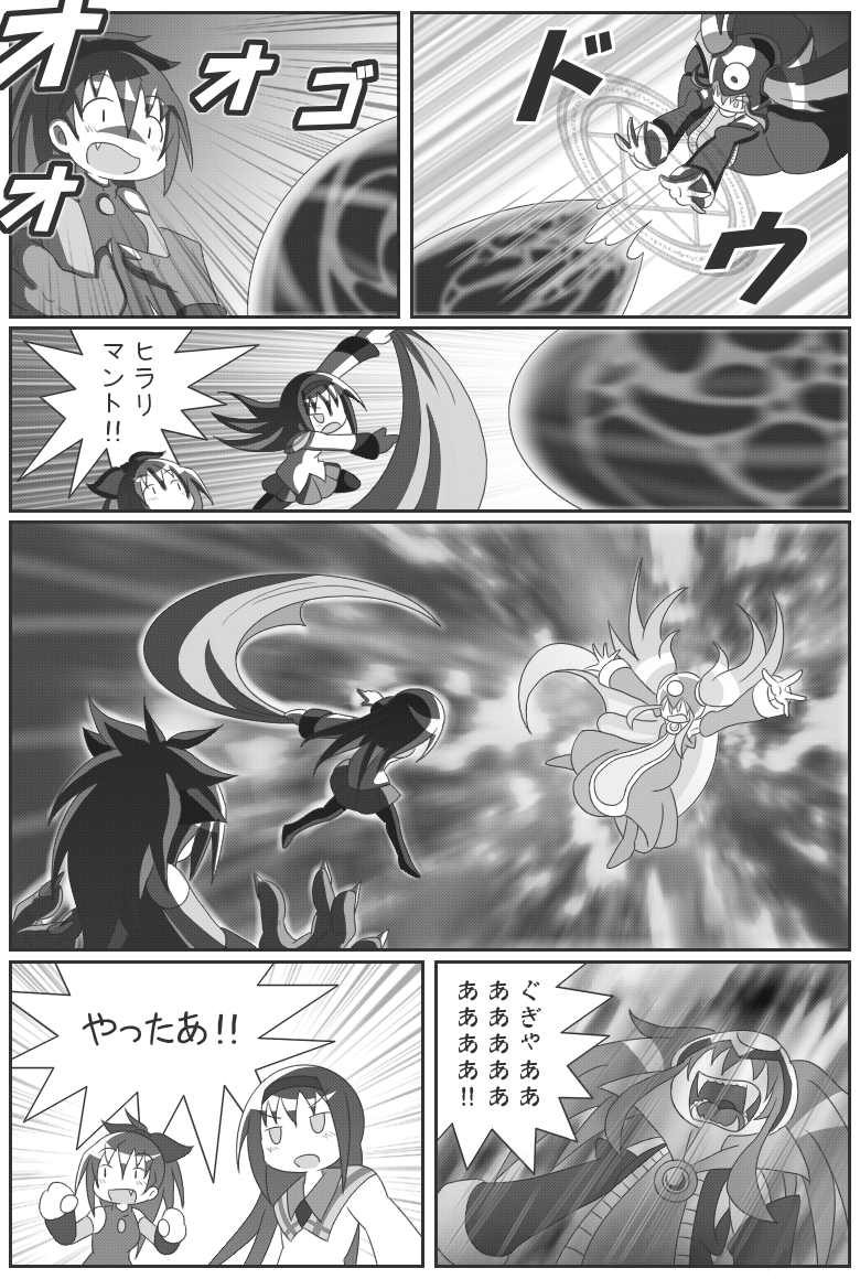 akemi homura and sakura kyoko (mahou shoujo madoka magica and 2 more) drawn by erechan
