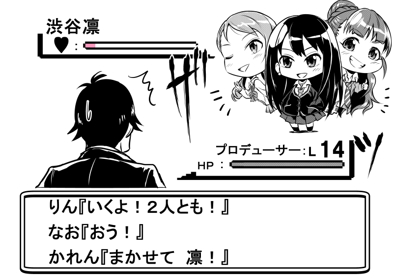 producer, shibuya rin, hojo karen, and kamiya nao (pokemon and 2 more) drawn by kuboken