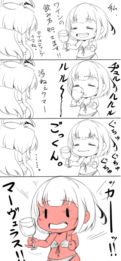 female admiral, kuma, and narumi tsuyu (kantai collection) drawn by mataichi_mataro
