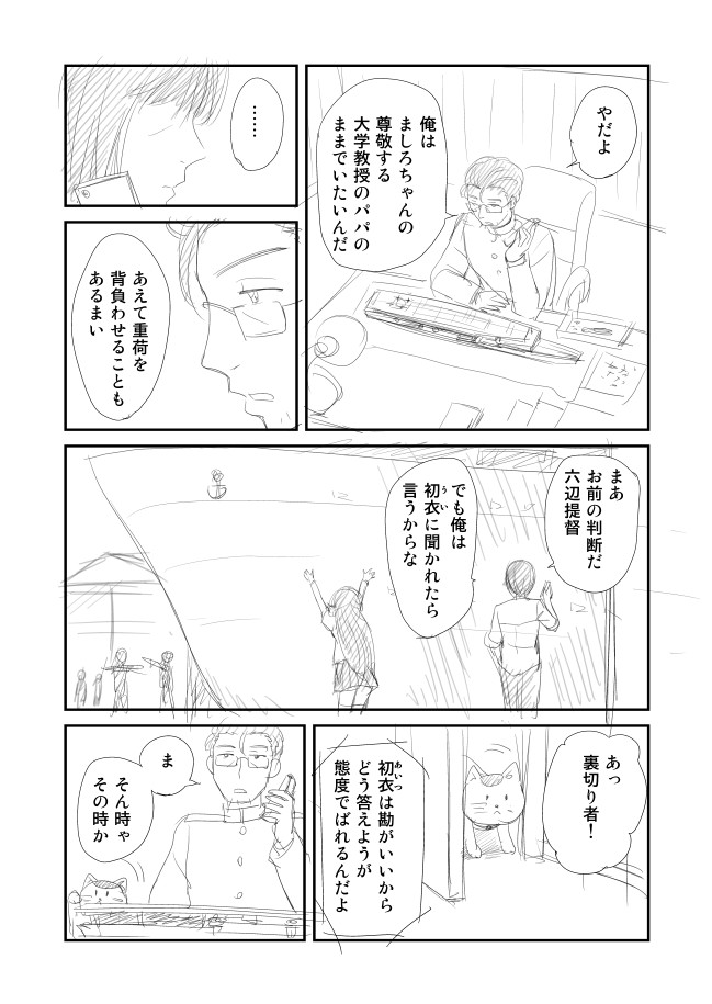 admiral, akashi, and batsubyou (kantai collection) drawn by shimazaki_mujirushi