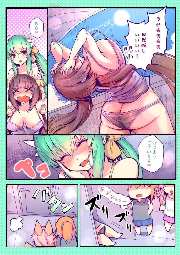 fujimaru ritsuka, tamamo, tamamo no mae, kiyohime, and osakabehime (fate and 1 more) drawn by wisespeak