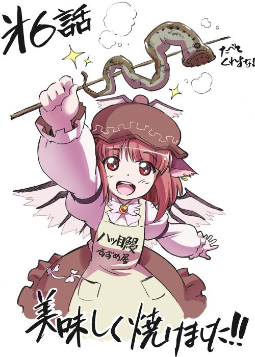 mystia lorelei (touhou and 1 more) drawn by lunamoon