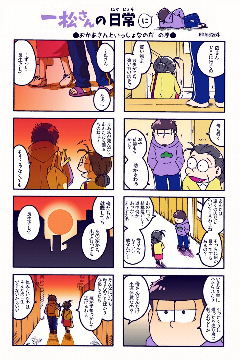 matsuno ichimatsu and matsuno matsuyo (osomatsu and 2 more) drawn by eri_muuton