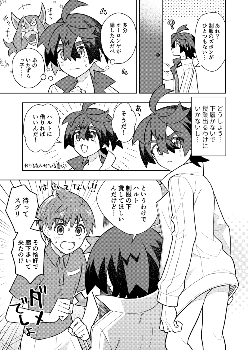 kieran, florian, and grimmsnarl (pokemon and 1 more) drawn by tiihatanono