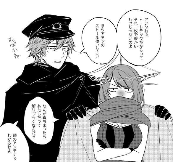 admiral, maya, and admiral arisugawa (kantai collection) drawn by nagomi_(mokatitk)