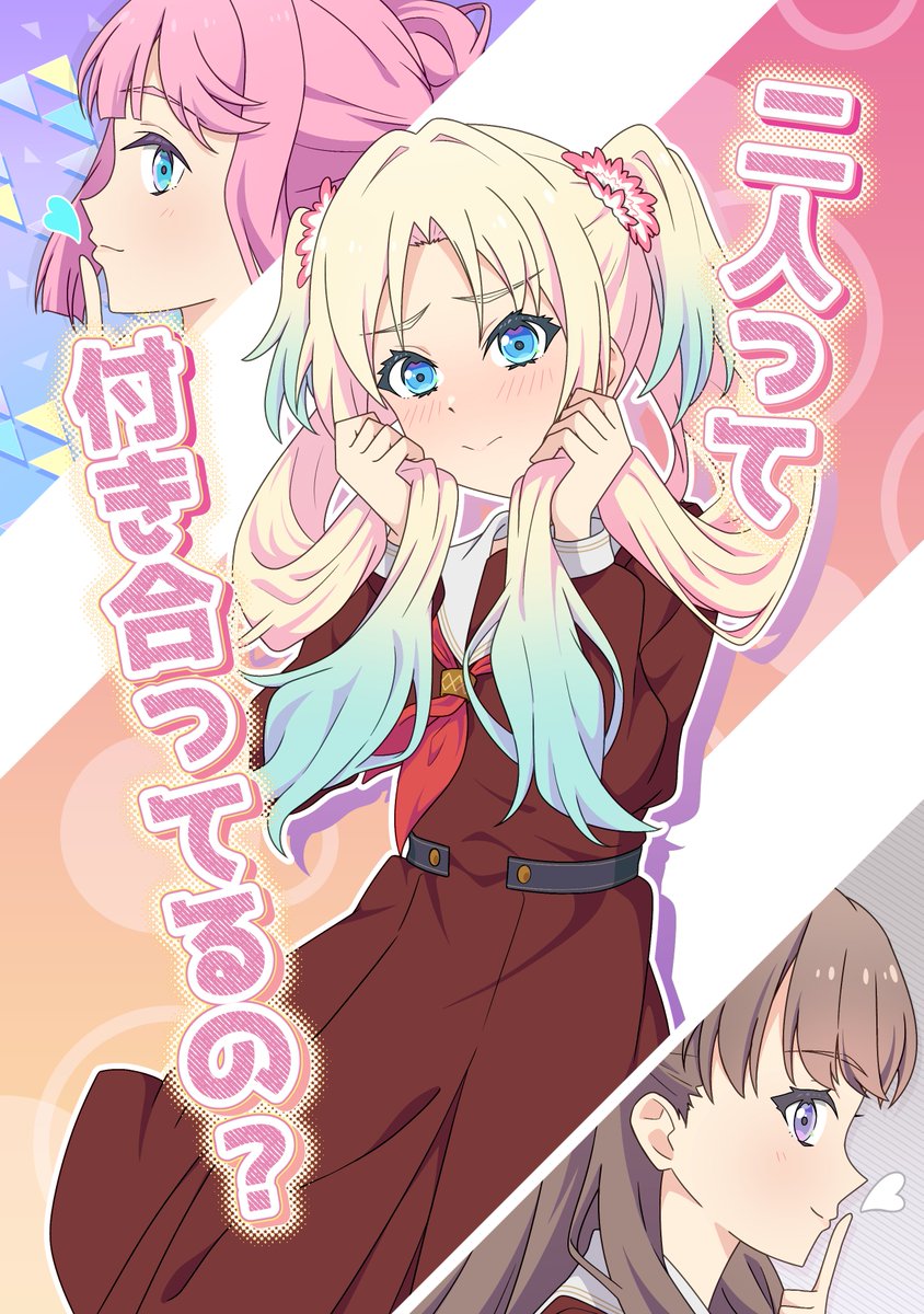 fujishima megumi, osawa rurino, and anyoji hime (love live! and 1 more) drawn by hoenn_(jgm1102)