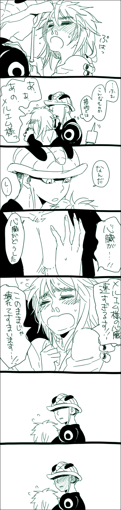 meruem and komugi (hunter x hunter) drawn by kago1205