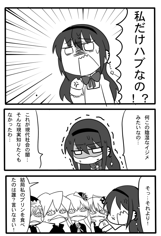 akemi homura and clara dolls (mahou shoujo madoka magica and 1 more) drawn by nura_(oaaaaaa)