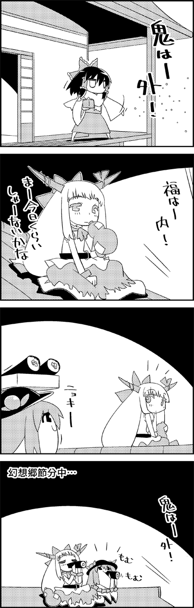 hakurei reimu, hinanawi tenshi, and ibuki suika (touhou) drawn by tani_takeshi