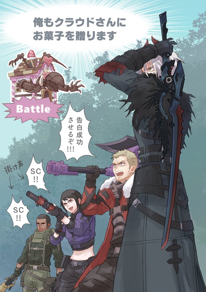 sephiroth, glenn lodbrok, lucia lin, and matt winsord (final fantasy and 3 more) drawn by ringomell_ura