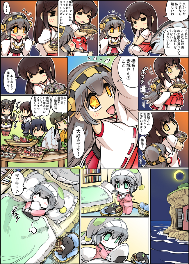 kaga, akagi, haruna, nagato, souryuu, and 3 more (kantai collection) drawn by hisahiko