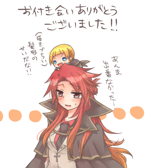 beatrice and ushiromiya battler (umineko no naku koro ni) drawn by azuki_(lizzy)