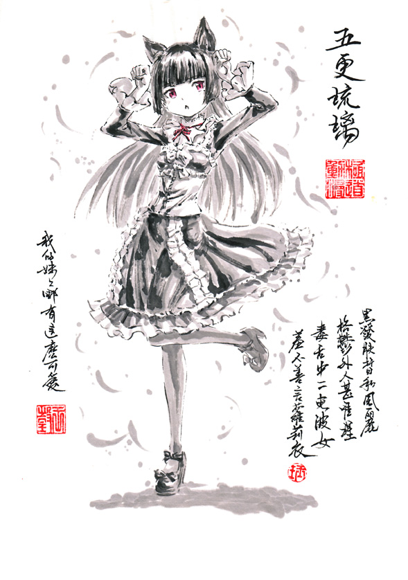 gokou ruri (ore no imouto ga konna ni kawaii wake ga nai) drawn by jidao_huashi