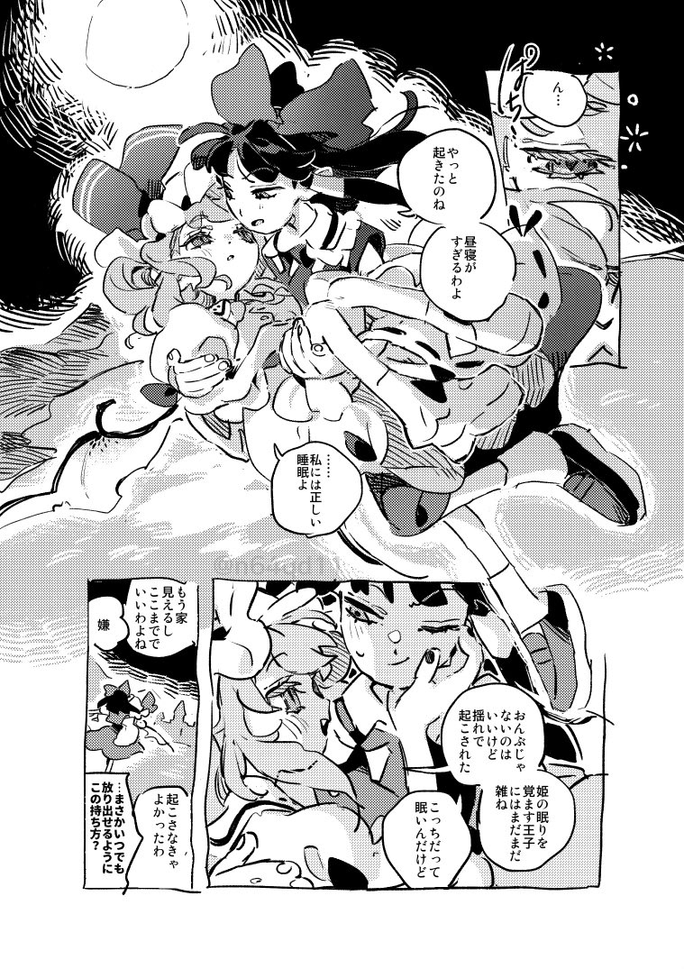 hakurei reimu and remilia scarlet (touhou) drawn by ndasuzu_(n64qd11)