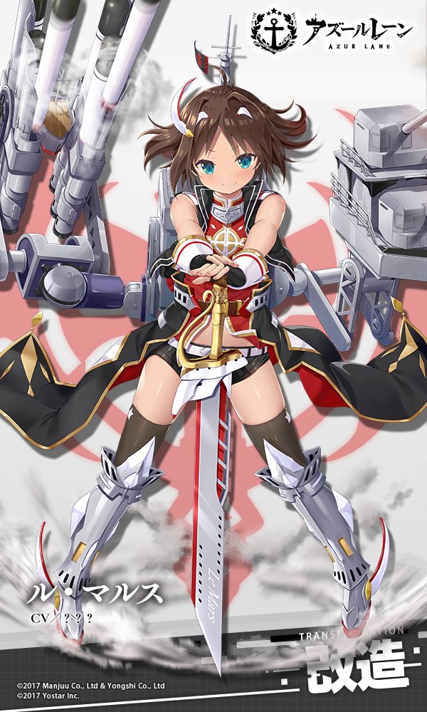 le mars (azur lane) drawn by yano_mitsuki_(nanairo)