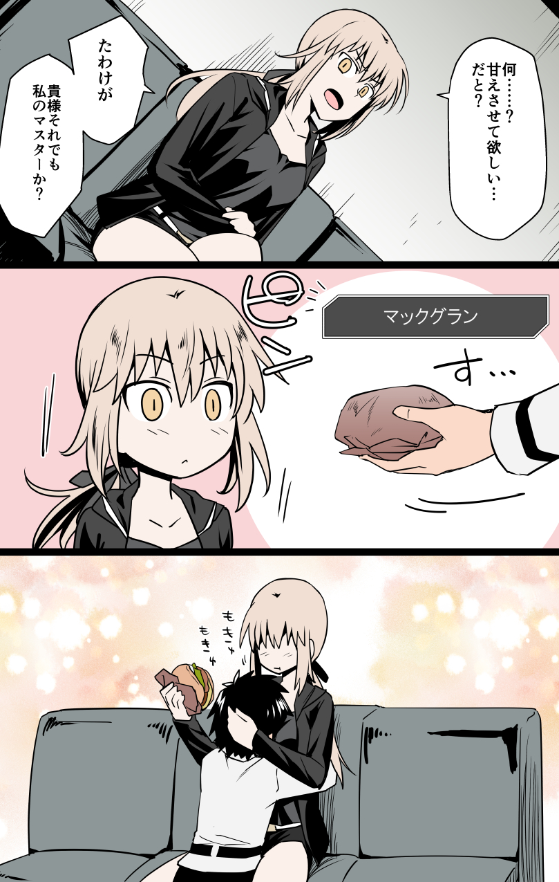 artoria pendragon, fujimaru ritsuka, and saber alter (fate and 1 more) drawn by ono_misao