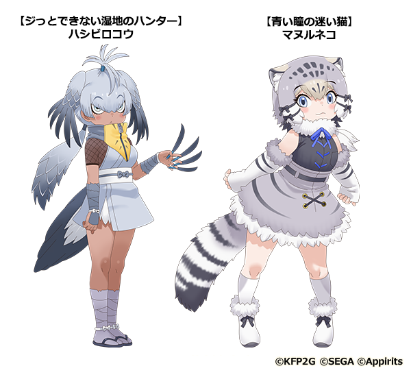 shoebill and pallas's cat (kemono friends and 1 more)
