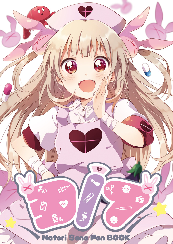 natori sana (sana channel) drawn by namori