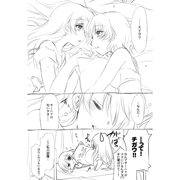 sanya v. litvyak and eila ilmatar juutilainen (world witches series and 1 more) drawn by fujieda_miyabi