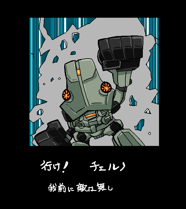 cherno alpha (pacific rim and 1 more) drawn by ahiru_(fish-arrow)