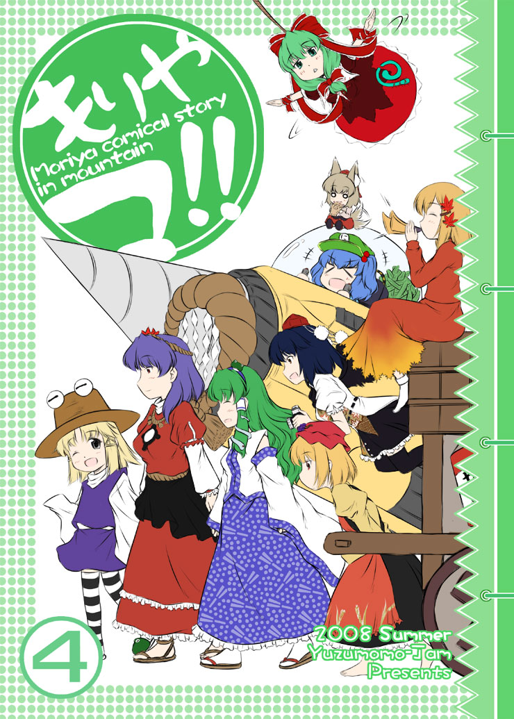 kochiya sanae, shameimaru aya, inubashiri momiji, moriya suwako, kawashiro nitori, and 4 more (touhou and 1 more) drawn by yuzu_momo
