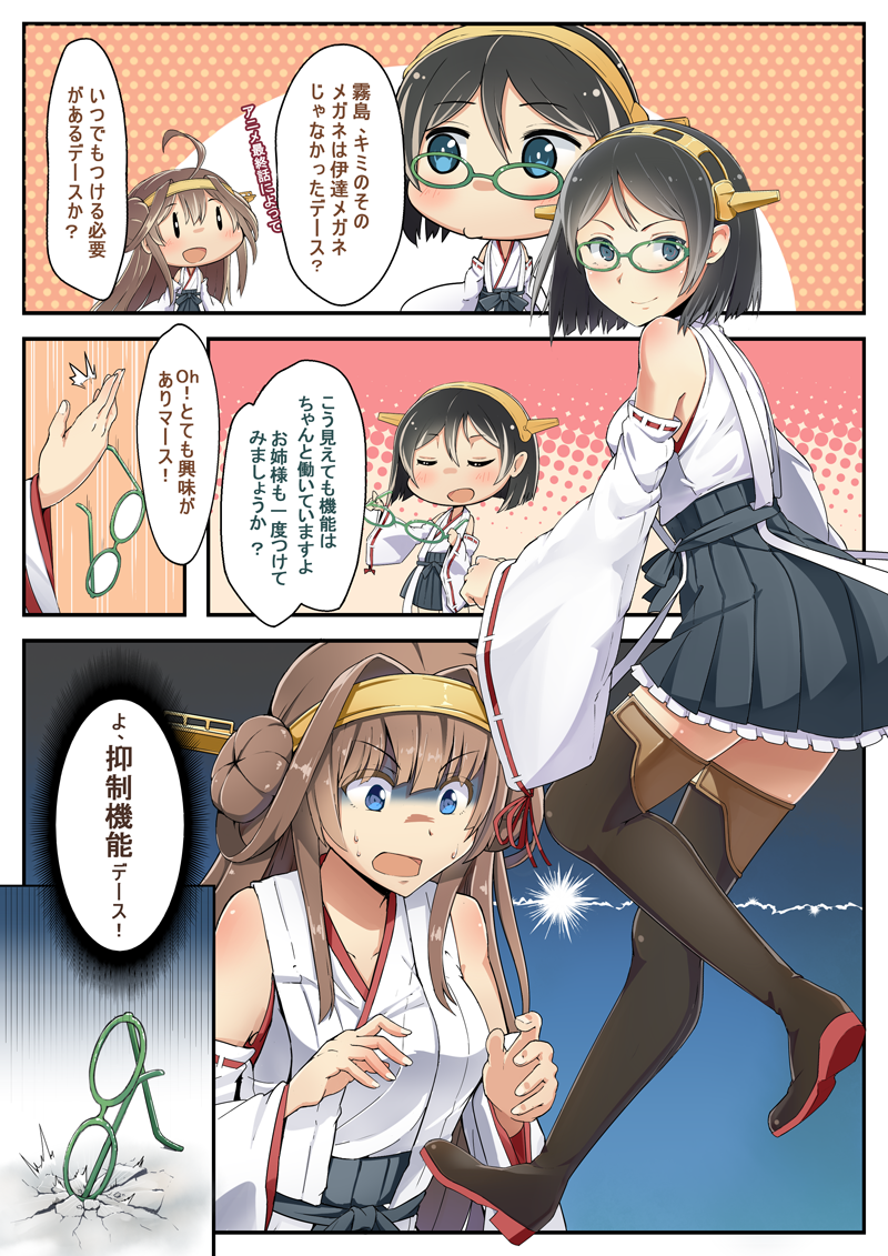 kongou, kirishima, and kongou kai ni (kantai collection) drawn by liking