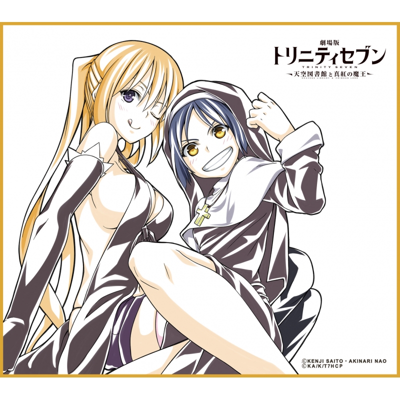 lieselotte sherlock and fudou akio (trinity seven) drawn by nao_akinari