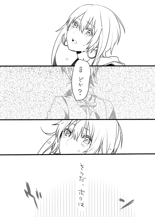 kaname madoka and kyubey (mahou shoujo madoka magica) drawn by kurono_yuu
