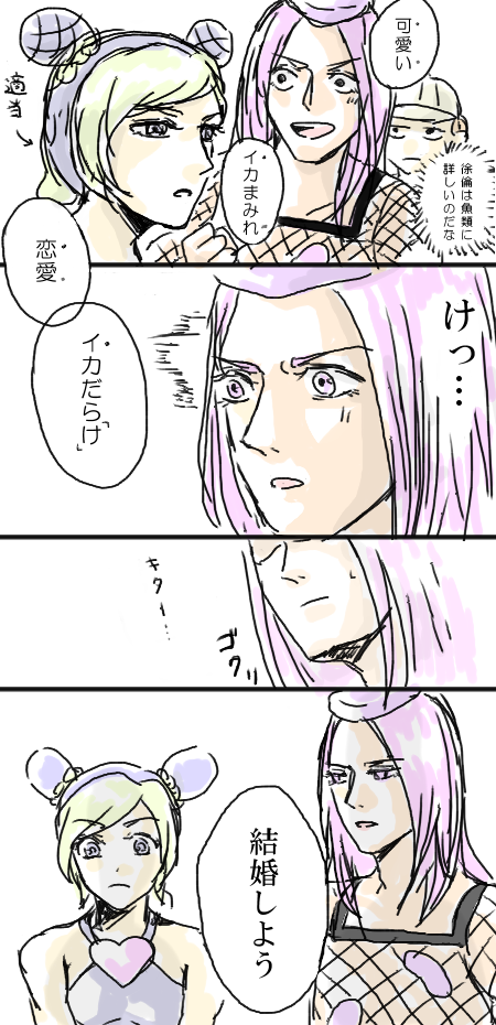 kujo jolyne, narciso anasui, and emporio alnino (jojo no kimyou na bouken and 1 more) drawn by kojiki