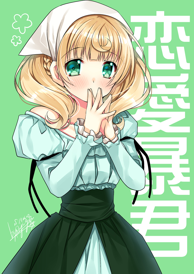 kichougasaki yuzu (ren'ai boukun) drawn by ryuuga_shou