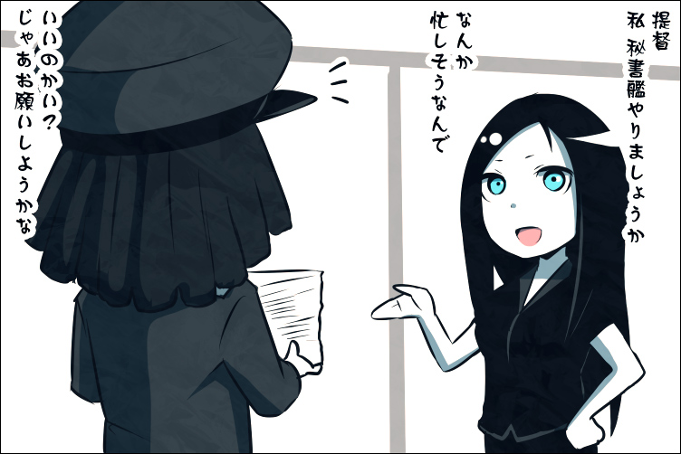 admiral, ru-class battleship, abyssal admiral, and admiral suwabe (kantai collection) drawn by k-suwabe