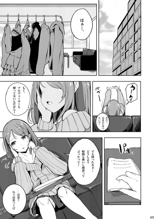 hojo karen (idolmaster and 1 more) drawn by aonaga_heri