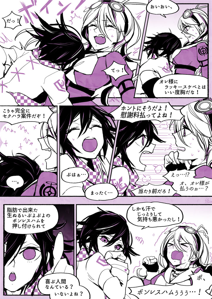 oma kokichi and iruma miu (danganronpa and 1 more) drawn by u_u_ki_u_u
