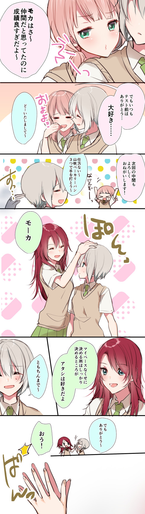 aoba moca, uehara himari, and udagawa tomoe (bang dream!) drawn by mizukikushou